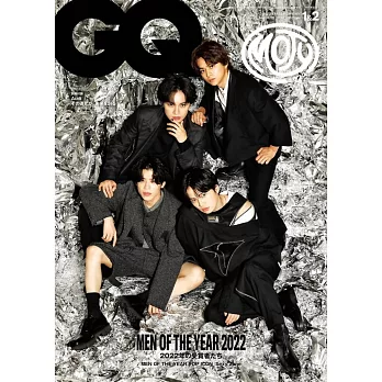 GQ JAPAN（2023.1-2月合併號）特別表紙版：Sexy Zone