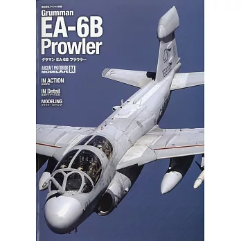 飛機寫真專集 No.4：EA-6徘徊者式電子作戰機