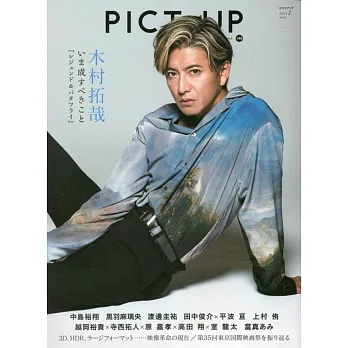 PICT-UP NO.140：木村拓哉