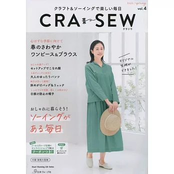 CRA－SEW每日時髦服飾小物裁縫作品集 vol.4