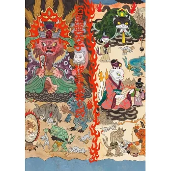 石黑亞矢子插畫作品精選手冊：其之貳