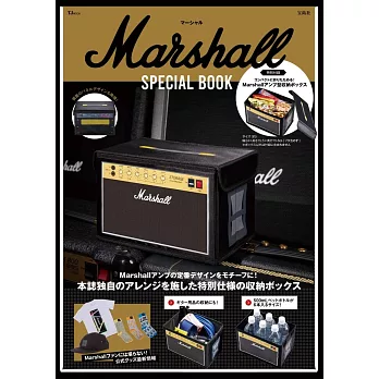 Marshall馬歇爾品牌單品：音箱造型收納箱