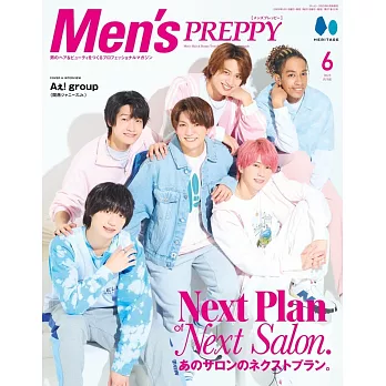 MEN`S PREPPY（2023.06）Aぇ！group