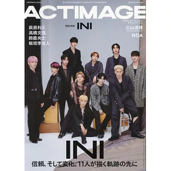 ACTIMAGE影視情報特集 VOL.003：INI