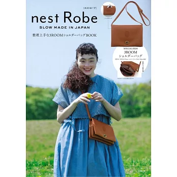 nest Robe時尚單品：3層肩背包