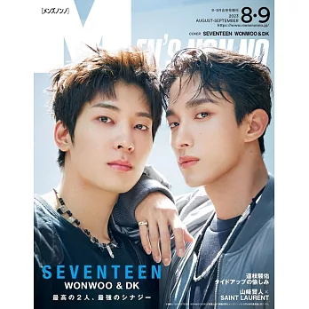 MEN`S NONNO（2023.8-9月合併號）特別號：圓佑＆DK（SEVENTEEN）