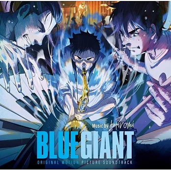 動畫電影 BLUE GIANT 藍色巨星 原聲帶OST