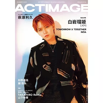 ACTIMAGE影視情報特集 VOL.004：白岩瑠姫（JO1）／萩原利久