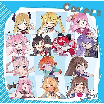 holo*27 Covers Vol.1 通常盤