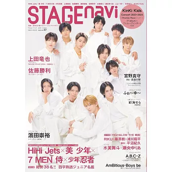 STAGEnavi日本舞台情報誌 VOL.87：HiHi Jets＆美 少年＆7 MEN 侍＆少年忍者