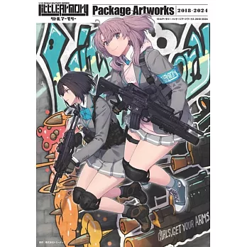 Little Armory Package Artworks畫集 2018～2024