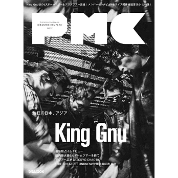 PMC日本音樂情報特集 VOL.32：King Gnu