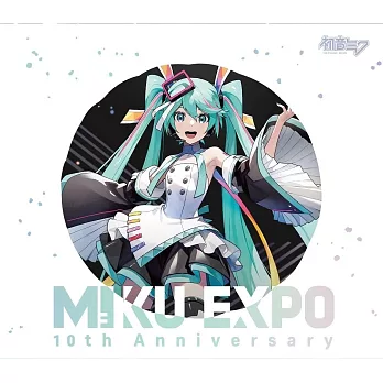 初音未來「HATSUNE MIKU EXPO 10th Anniversary E．P．」通常盤