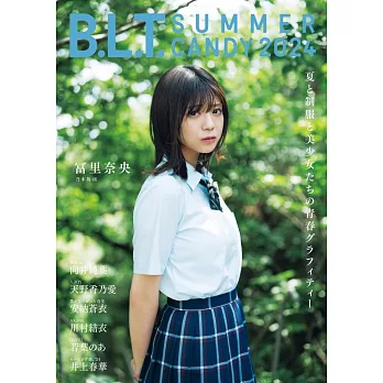 B.L.T. SUMMER CANDY 日本女子偶像寫真專集 2024：富里奈央（乃木坂46）