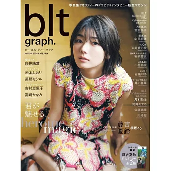 blt graph.日本女子偶像寫真專集 VOL.104：藤吉夏鈴（櫻坂46）（附海報）