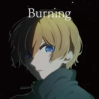 【我推的孩子】ED「Burning」期間生産限定盤 羊文学