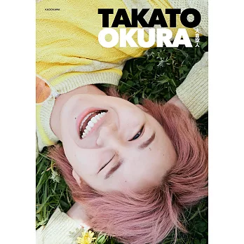 大倉空人寫真集：TAKATO OKURA