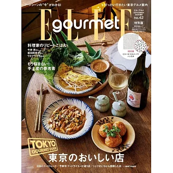 ELLE gourmet（2024.09）增刊號：附PIERRE HERME PARIS馬卡龍圖案手帕