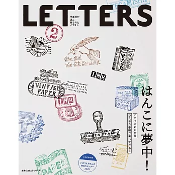 LETTERS紙製品與插畫情報誌 02