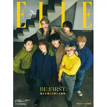 ELLE JAPON（2024.11）增刊號：BE：FIRST（附別冊）