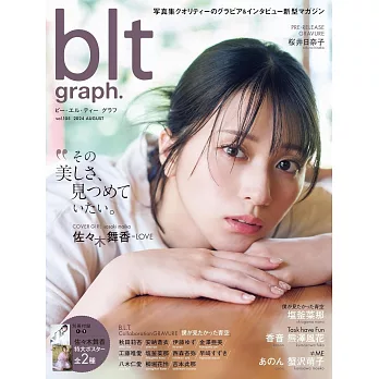 blt graph.日本女子偶像寫真專集 VOL.105：佐佐木舞香（=LOVE）（附海報）