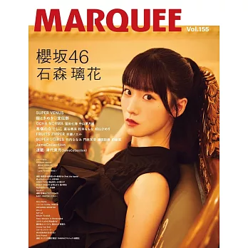 MARQUEE人氣女星情報特集 VOL.155：石森璃花（櫻坂46）