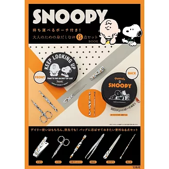 SNOOPY可愛單品：收納包＆修容組