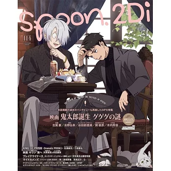 SPOON 2Di VOL.114