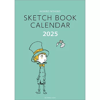 西野亮廣SKETCH BOOK 2025年掛曆