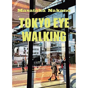 中野正貴攝影寫真集：TOKYO EYE WALKING（作者簽名版）