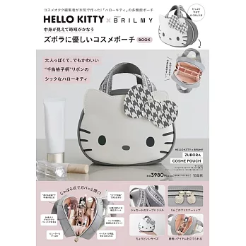 HELLO KITTYＸBRILMY可愛單品：造型化妝包