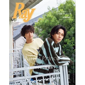 RAY（2025.01）特別號：King＆Prince