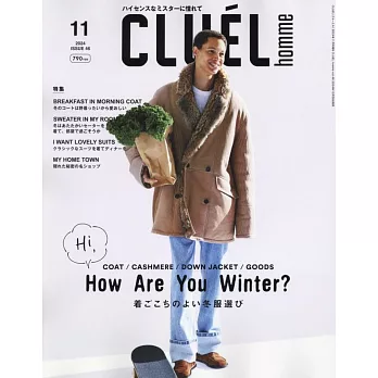 CLUEL homme時尚情報誌 VOL.46