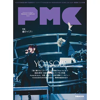 PMC日本音樂情報特集 VOL.34：YOASOBI