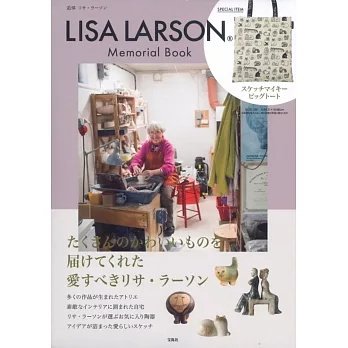 瑞典陶藝家LISA LARSON紀念單品：提袋