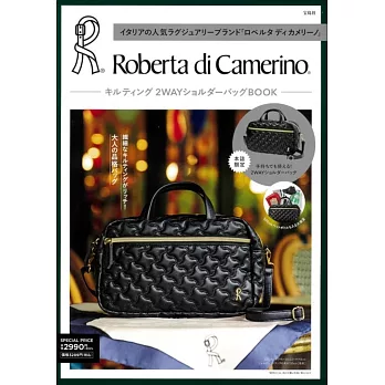 Roberta di Camerino時尚單品：2用肩提包