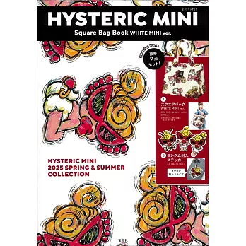 HYSTERIC MINI可愛單品：提袋