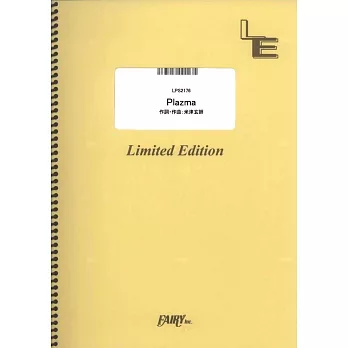 劇場版「機動戰士Gundam GQuuuuuuX」主題曲鋼琴譜：Plazma／米津玄師