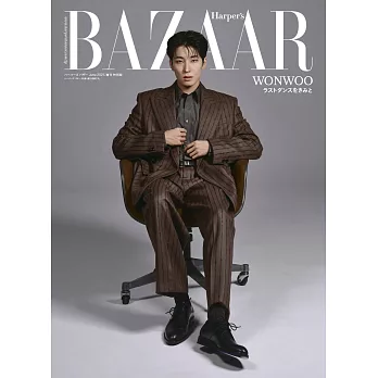 Harper`s BAZAAR（2025.06）增刊號 A ver.：圓佑（SEVENTEEN）