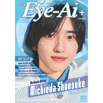 日本娛樂文化誌國際英文版 Vol.9：道枝駿佑（浪花男子）