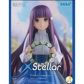 葬送的芙莉蓮 Xstellar公仔 費倫 在某個祭典上Ver.