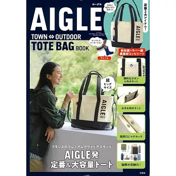 AIGLE戶外品牌單品：肩提包