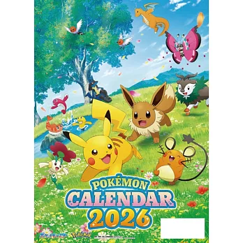 精靈寶可夢2026年掛曆