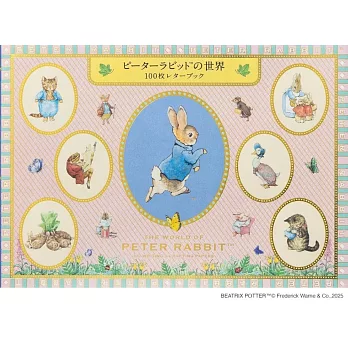 彼得兔世界可愛信紙組收藏手冊100