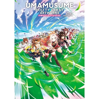 賽馬娘Pretty Derby公式畫集 Vol.04