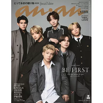 an・an（2025.11.19）增刊：BE：FIRST