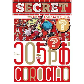 COROCIAO VOL.1：附寶可夢集換式卡牌遊戲卡片組