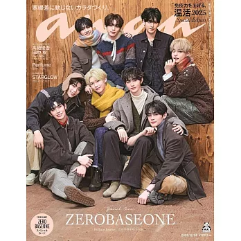 an・an（2025.12.24）增刊：ZEROBASEONE