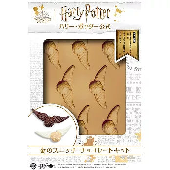 （限定版）哈利波特公式單品：巧克力金探子模組＆筆記本