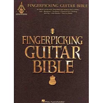 指彈吉他樂譜聖經